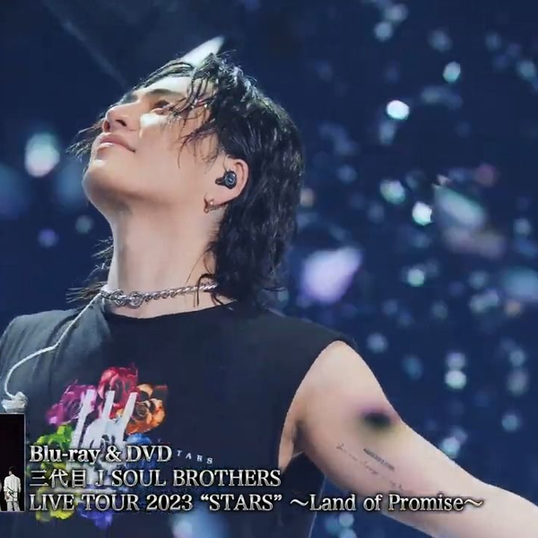 三代目J SOUL BROTHERS LIVE TOUR 2023 STARS〜Land of Promise〜』Blu 