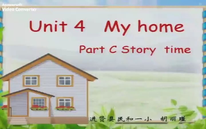 [图]人教（PEP）英语四年级上册 Unit4 My home C Story time 优质课教学视频+PPT课件_1.[SplitIt]