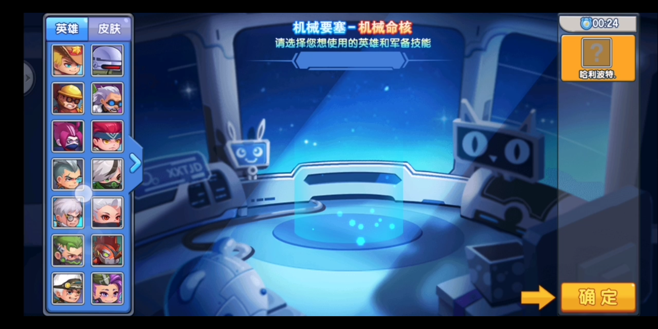 小小突击队伊泽
