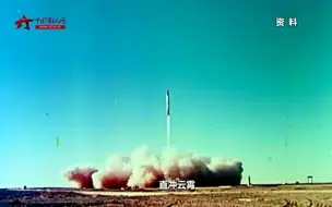 Скачать видео: 珍贵！中国首枚“导弹核武器”成功爆炸影像曝光！