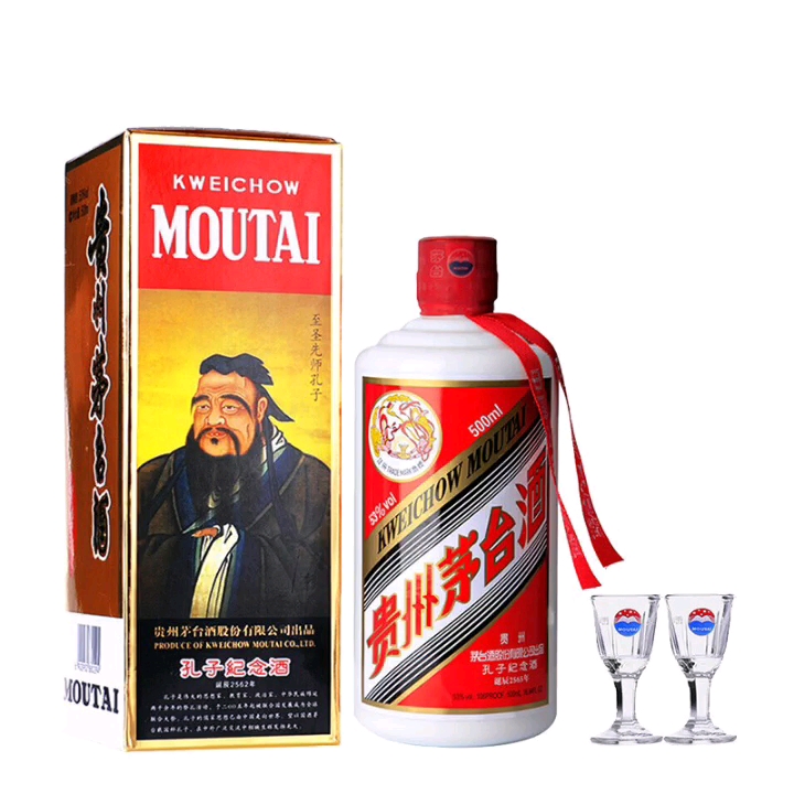 飞天茅台孔子纪念版飞天茅台