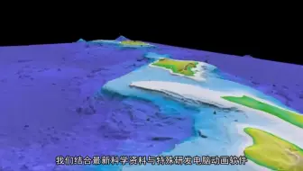 中文字幕《海底大搜索特辑 海床景观.N.G.special drain the ocean》