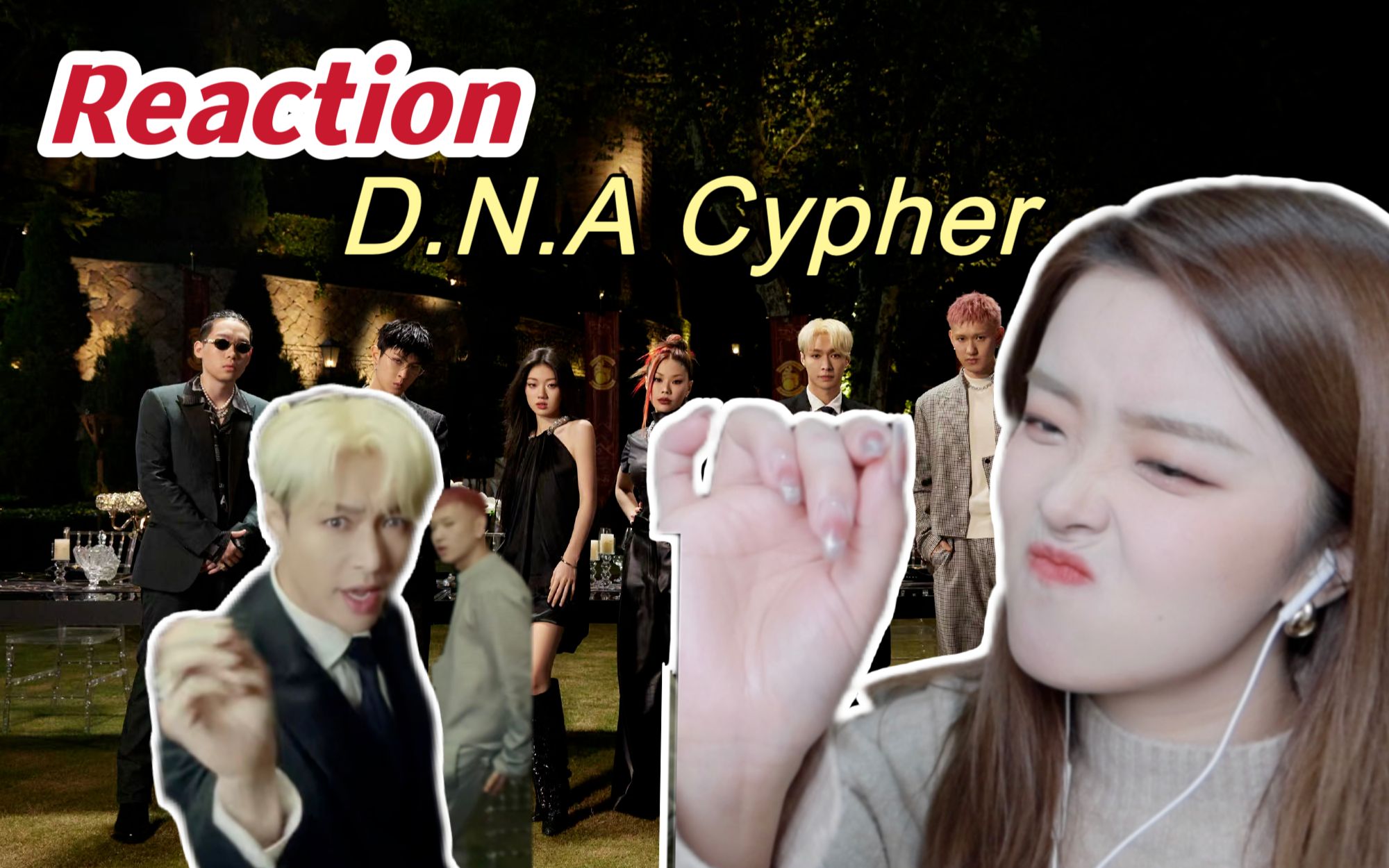 [图]【张艺兴】张哥吹响了MPOP集结号｜D.N.A音乐联盟Cypher MV reaction｜不断突破音乐制作天花板