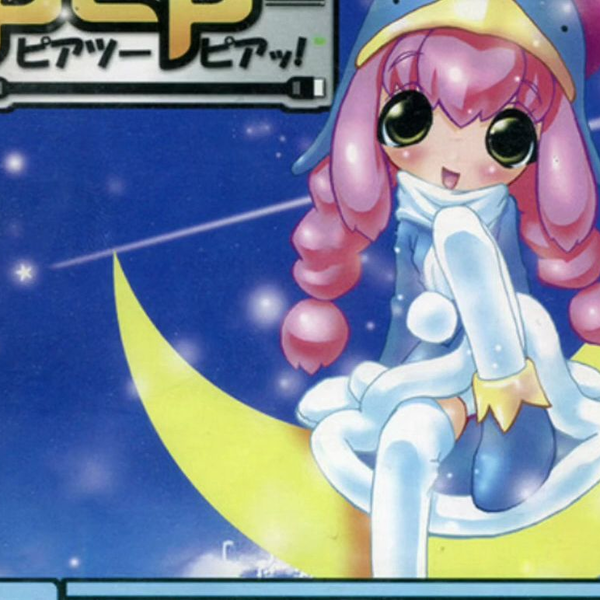 DJ Sharpnel – P2P = ピアッツーピアッ! [2002]_哔哩哔哩_bilibili