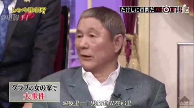 【开眼看世界】北野武真一流氓出身的漫才哔哩哔哩bilibili