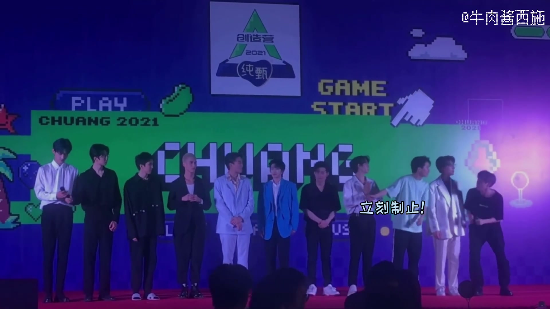 创造营2019庆功宴合照图片