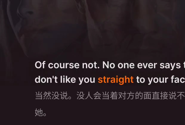 四级词汇straight哔哩哔哩bilibili