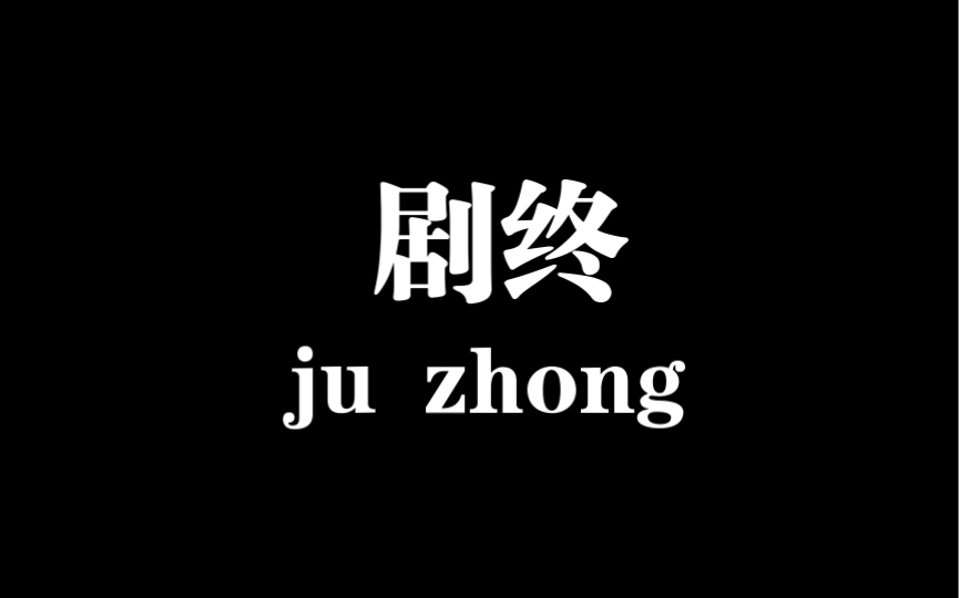 阳康飞行员2:复飞之后关于核酸检测以及新冠病毒乙类乙管的一些简单感受与分享哔哩哔哩bilibili