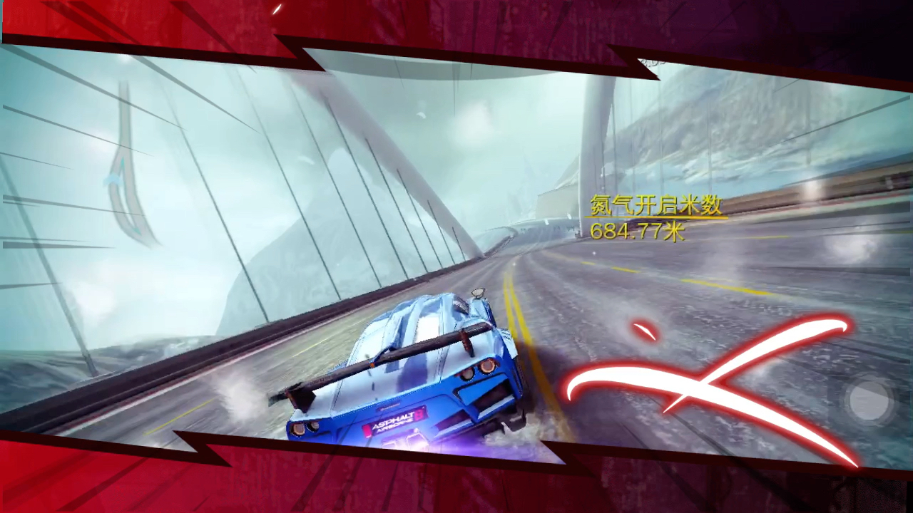 游戏挑战月狂野飙车3