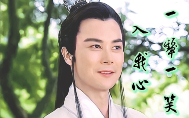 【龙游天下|楚天佑笑容集合】一颦一笑入我心,我的乖乖宝贝儿!