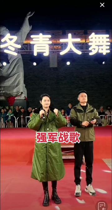 姚冬青大舞台 #强军战歌 #姚冬青~宋占九 #百姓大舞台想唱你就来