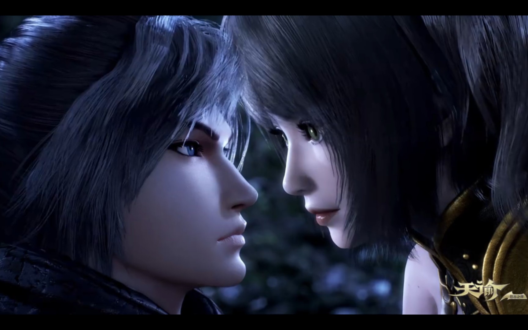 天谕辛悦爱的就是你预告版