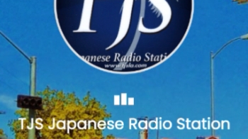 【增子敦贵】tjs 广播 240219期