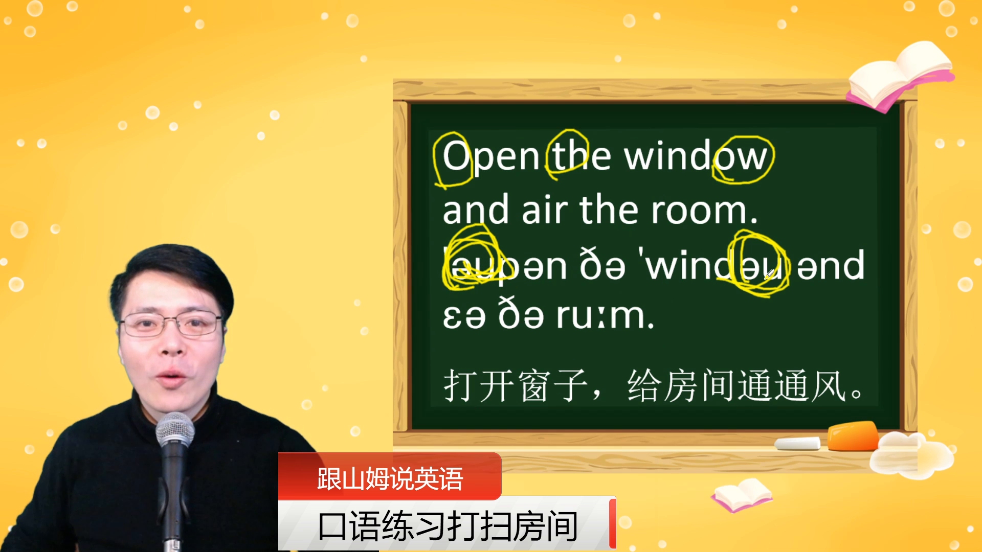 打扫房间相关口语,如何练习才能让英语发音纯正?听老师快速讲解哔哩哔哩bilibili