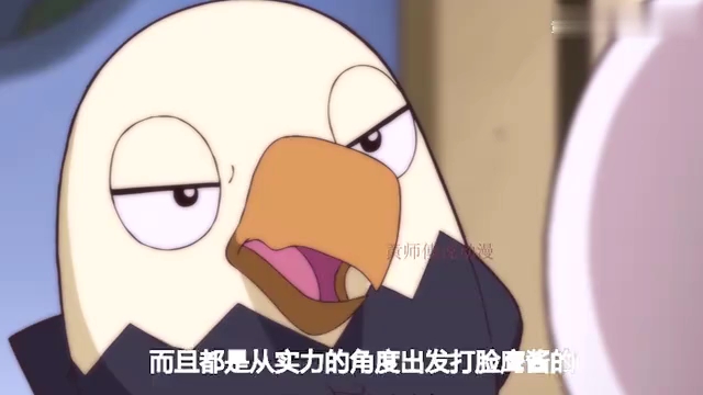 打脸鹰酱,兔子是认真的,而且都是从实力的角度