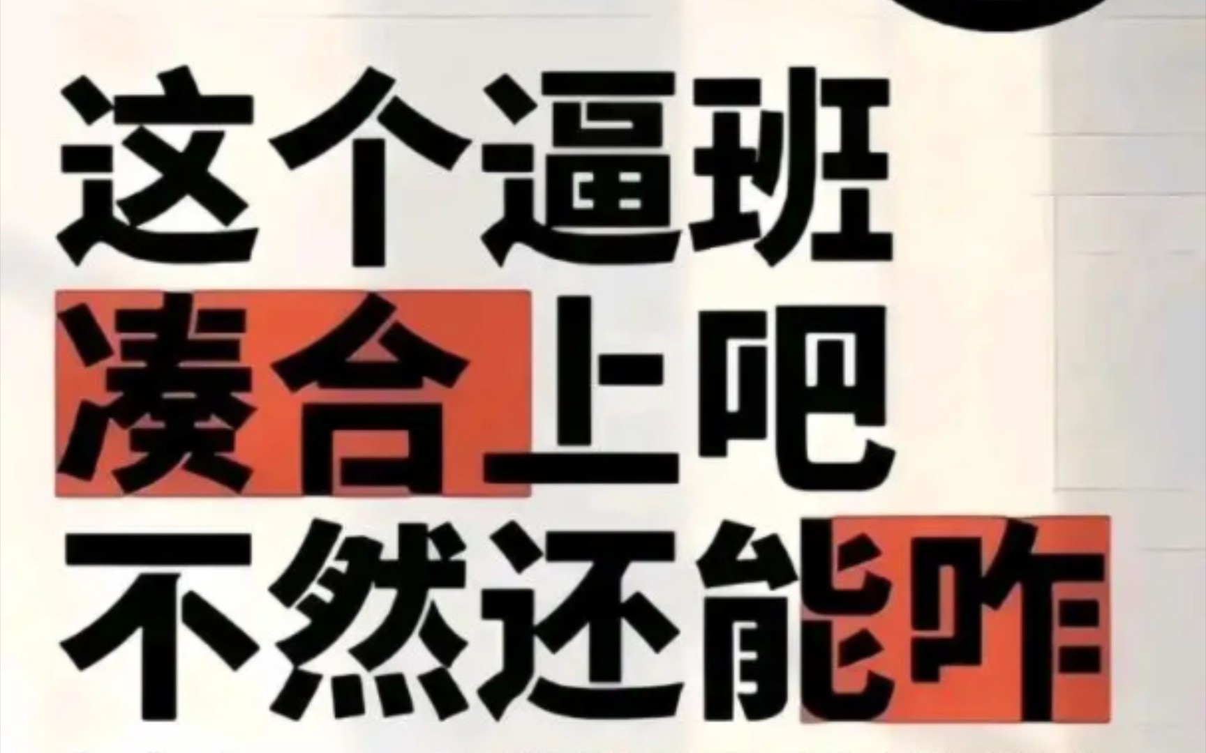 图挺好的,拿走不谢