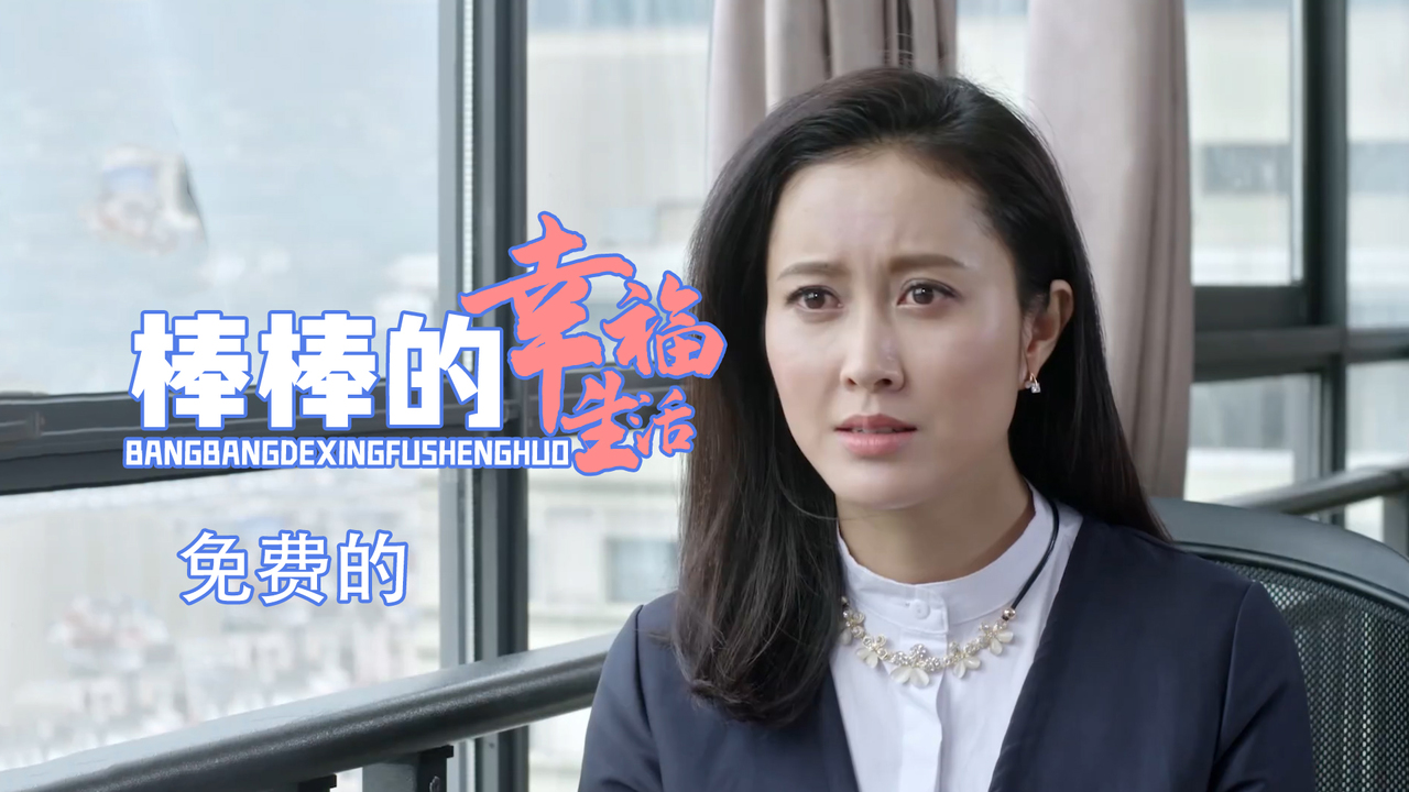 棒棒的幸福生活:大叔十分节省,他竟把旧衣服藏到这里,真意外