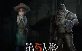 第五人格抄袭 搜索结果 哔哩哔哩 Bilibili