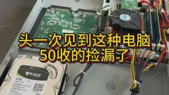 花了50铁价收了一个防火墙，打开居然是个电脑