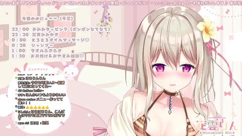 花雲 りん プロプロ 奧數魔刃 ゼロ距離囁き お耳とろとろになっちゃお Ear Cleaningmassagewhisper 哔哩哔哩 Bilibili