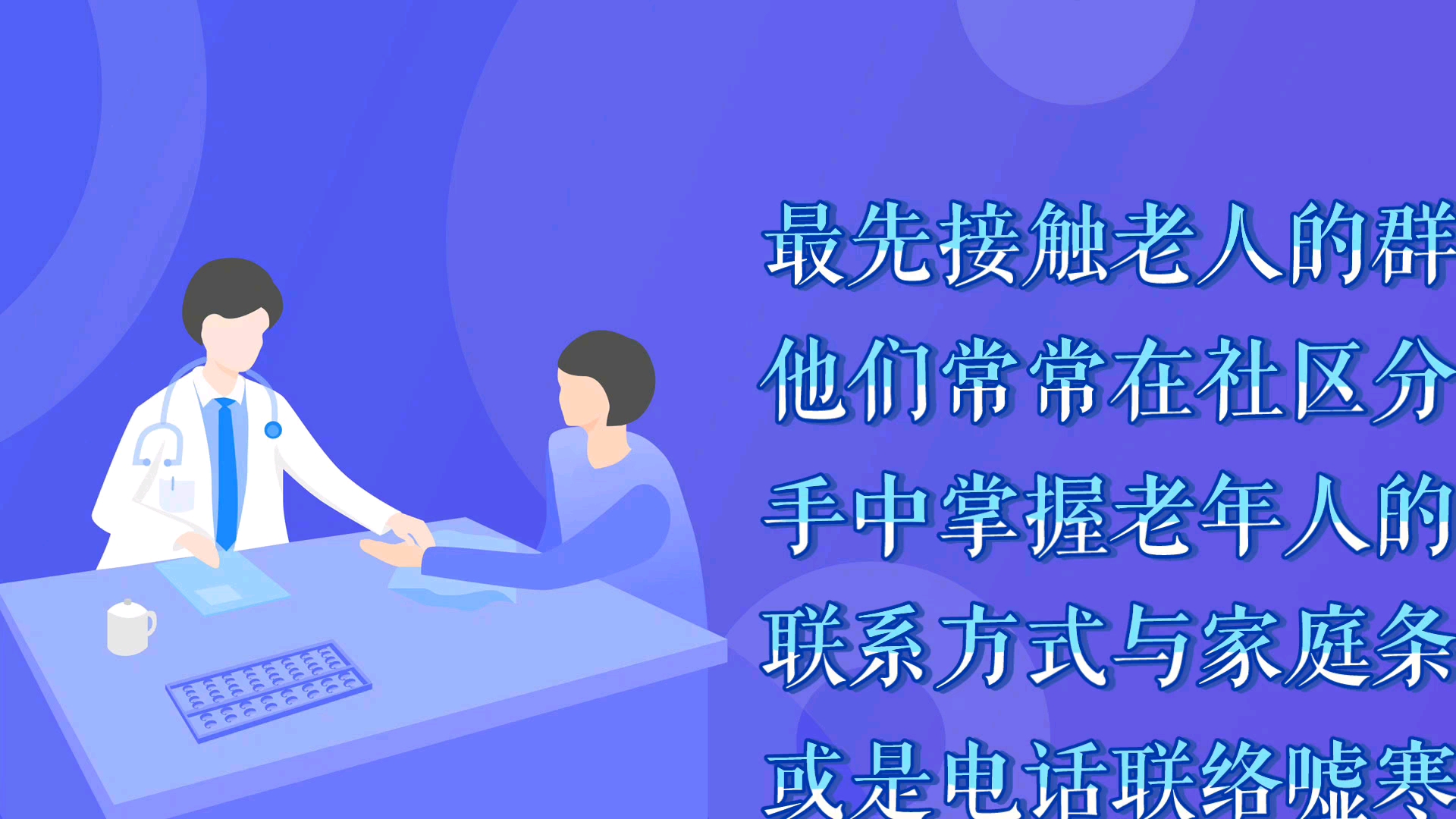 公安县藕池中心卫生院健康科普知识宣传哔哩哔哩bilibili