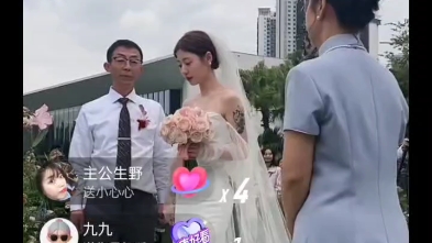 小辰吾妮结婚啦!哔哩哔哩bilibili