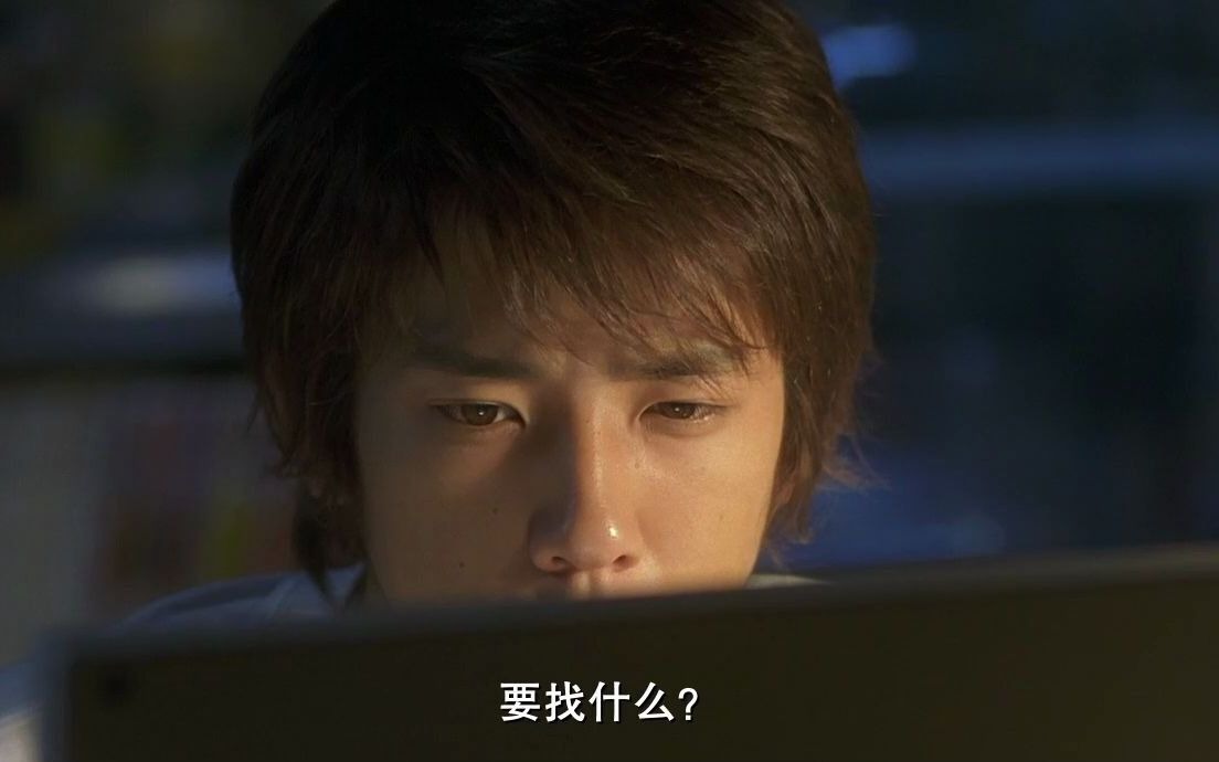 【二宫和也】青之炎 Part 03_哔哩哔哩_bilibili