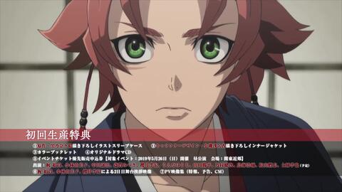 1 18年11月17日公開 劇場アニメ Peace Maker 鐵 後篇 友命 予告 哔哩哔哩 つロ干杯 Bilibili