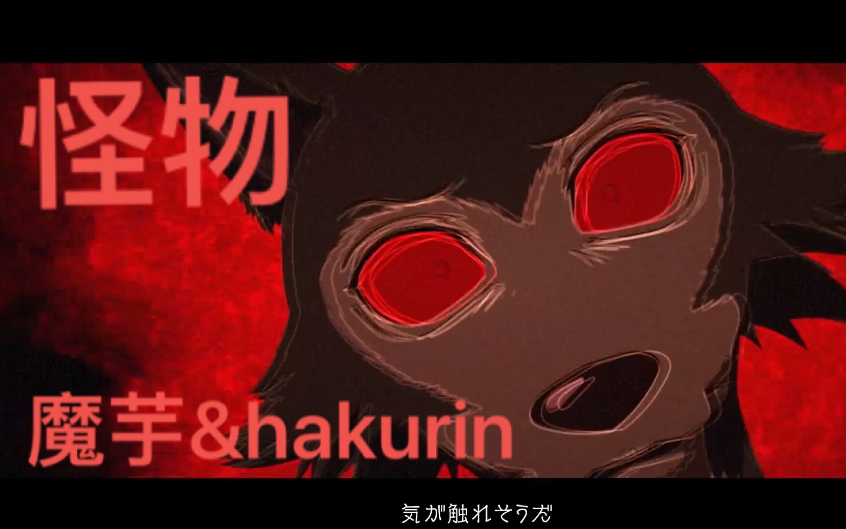 完结撒花yoasobi怪物翻唱是你没听过的男生合唱版