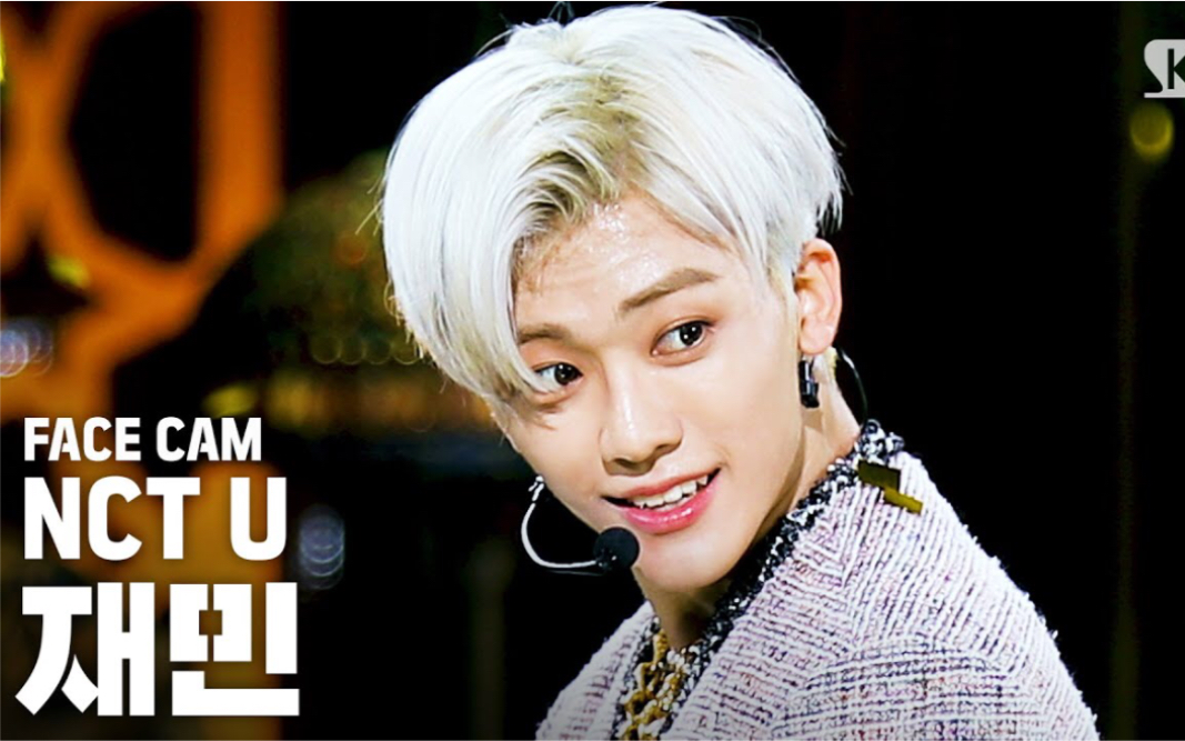 nct u罗渽民jaemin《make a wish》201018 sbs横版直拍_哔哩哔哩 (゜