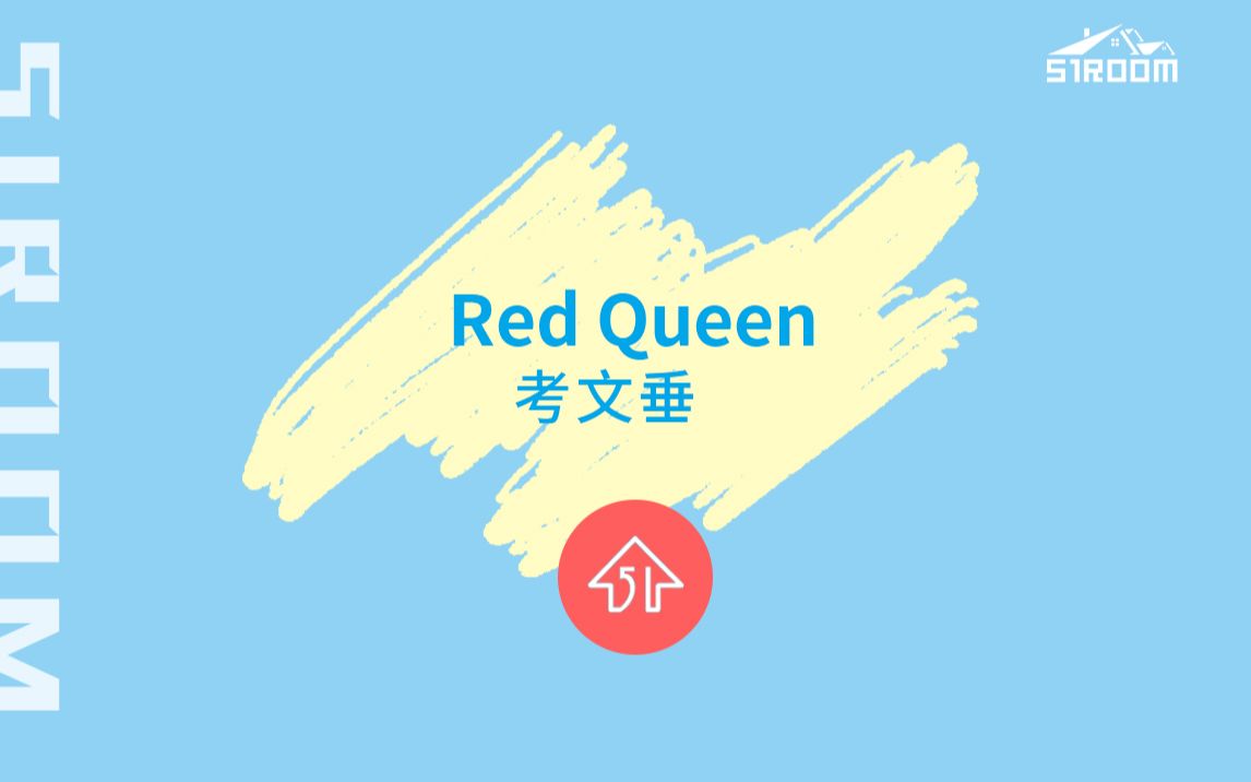 [图]考文垂租房 | Red Queen 靠近华威大学 房间实拍