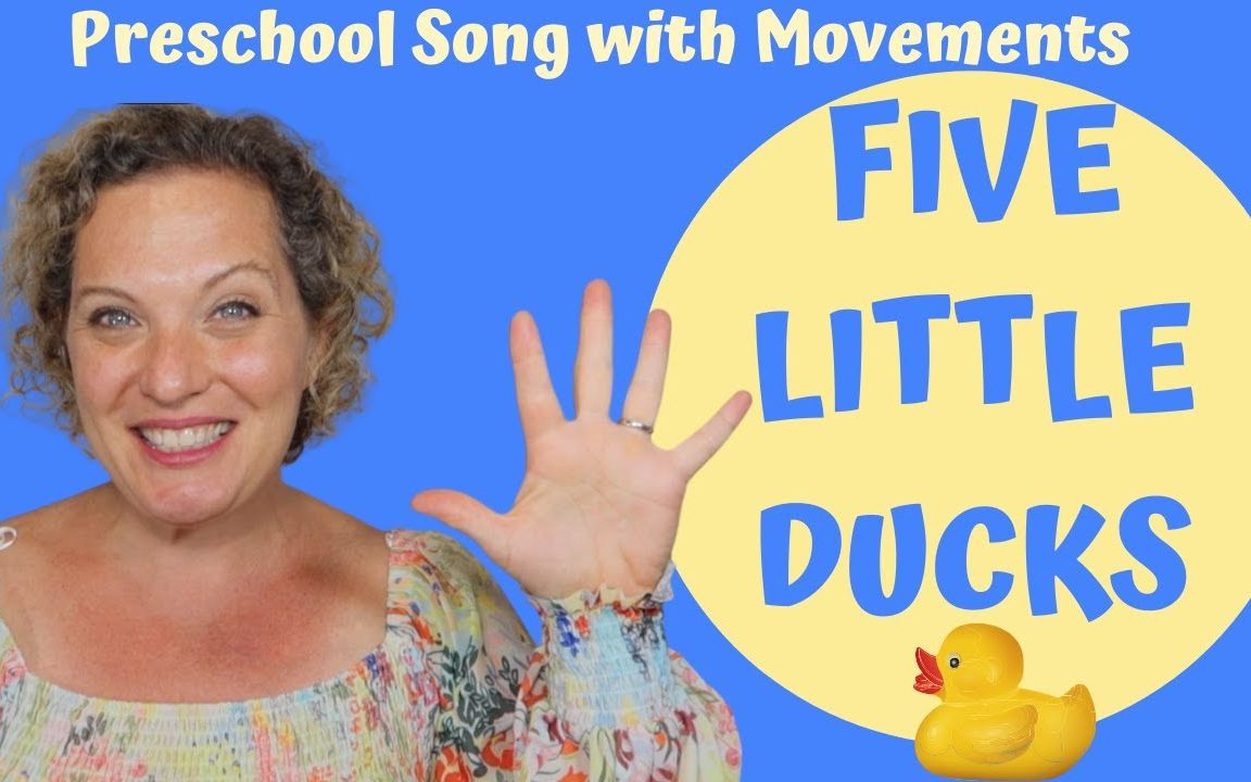 [图]five little ducks经典儿童英文启蒙儿歌Preschool Song With Movements