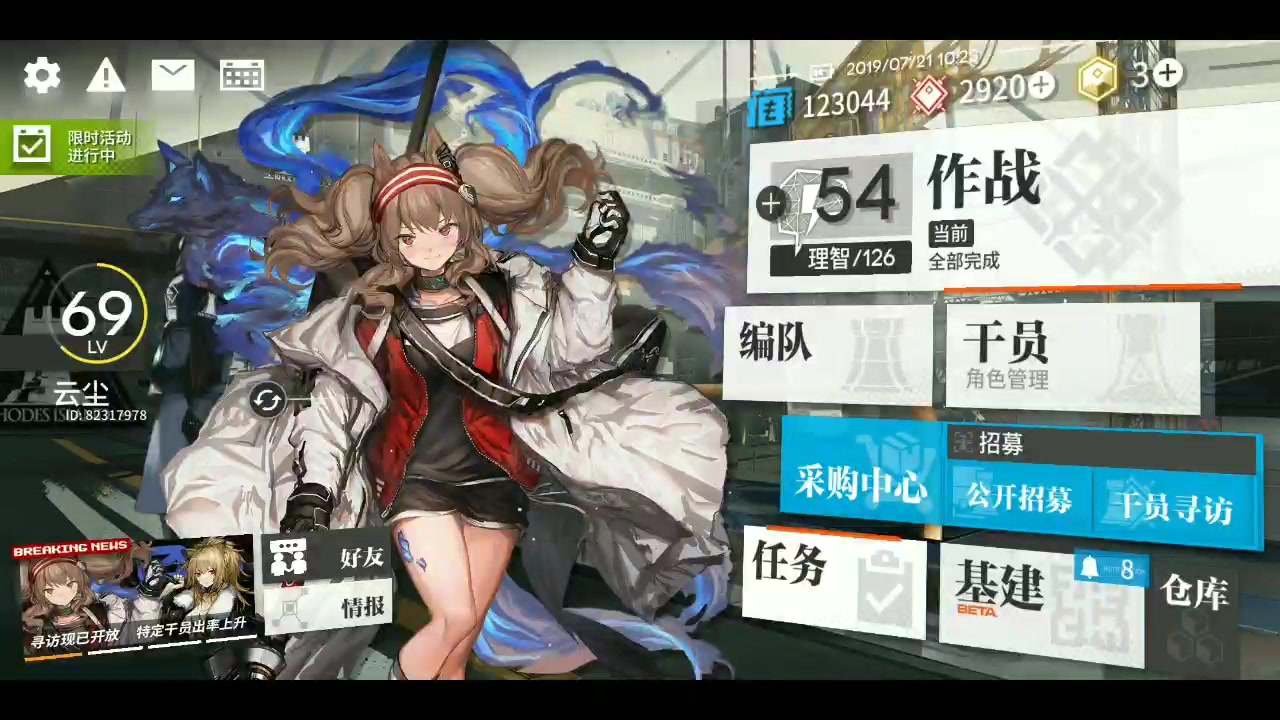 【明日方舟】月卡党开服萌新有几个精2呢_哔哩哔哩 (゜-゜)つロ 干杯