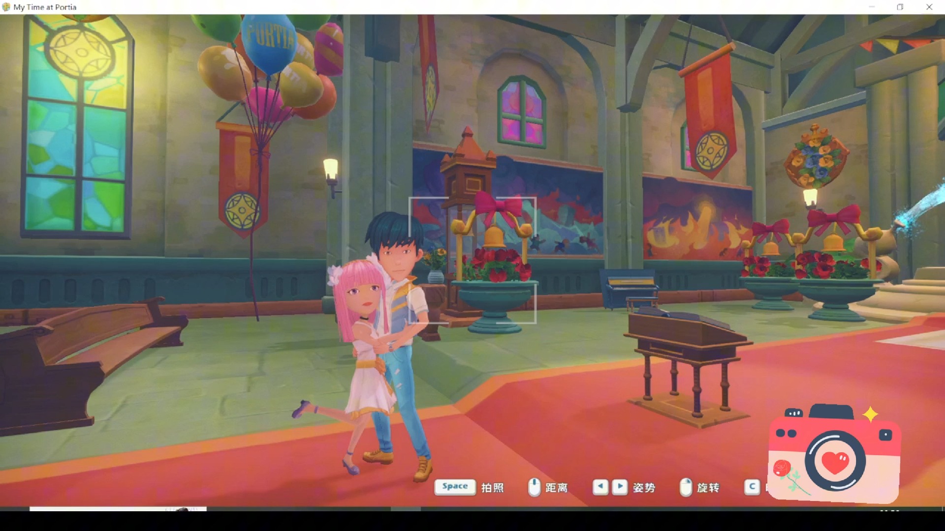 波西亚时光-和明特结婚啦