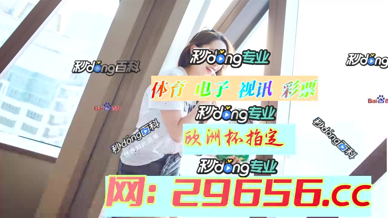 【3分钟讲解】福彩3d彩之网首页