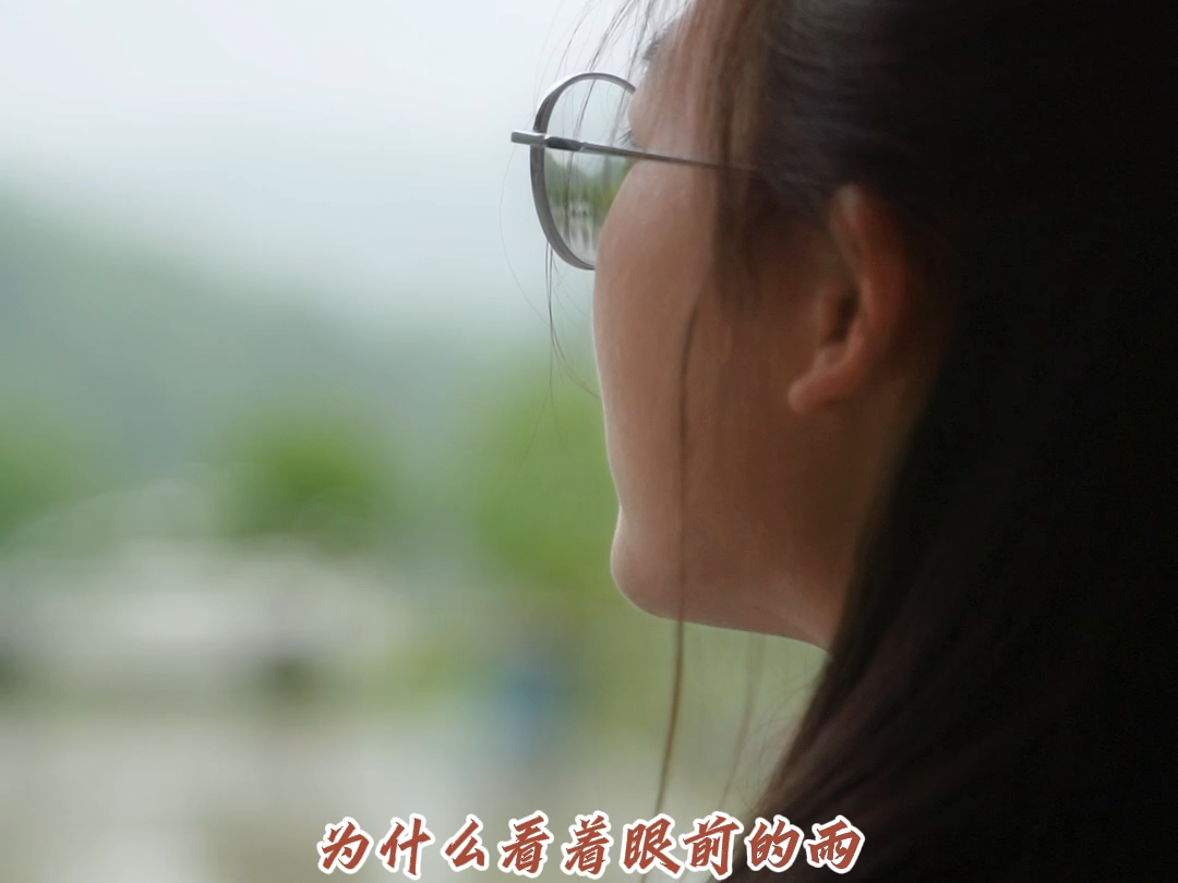 你那里也下雨了吗?哔哩哔哩bilibili