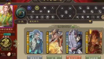 士兵号斗地主会发生什么