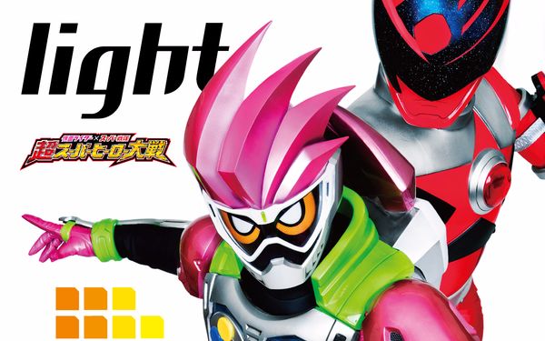 映画假面骑士超级战队超superhero大战主题曲rayoflightmoviever