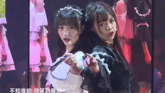 【GNZ48】Team G - 双面偶像（中日双语字幕）【那些磨人的小妖精】