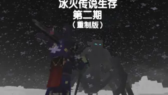 偶遇海拉神庙，并击败了悚怖女勋爵“斯特拉达玛”和悚怖蛛母“阿拉克涅”！！！