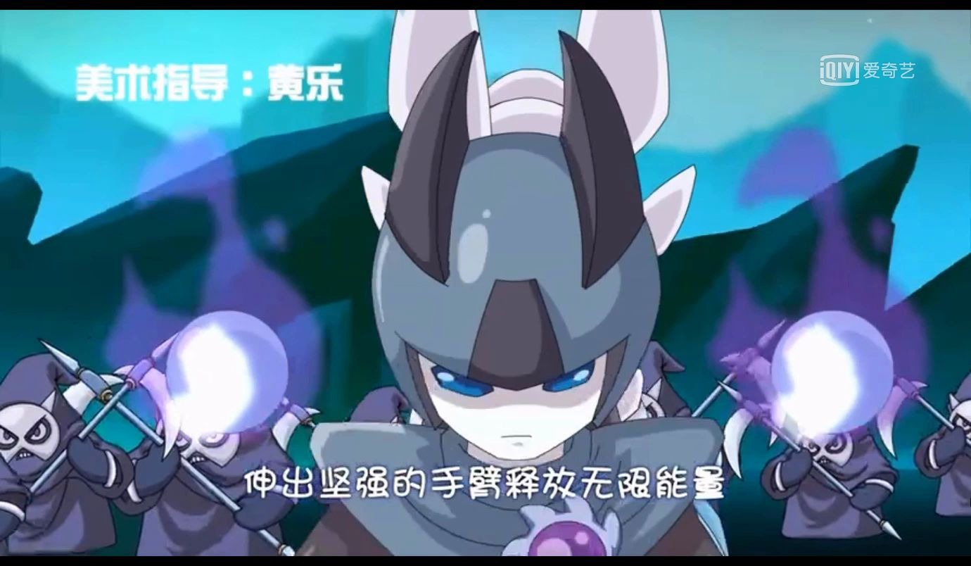活动作品翻唱一等星赛尔号第三季主题曲