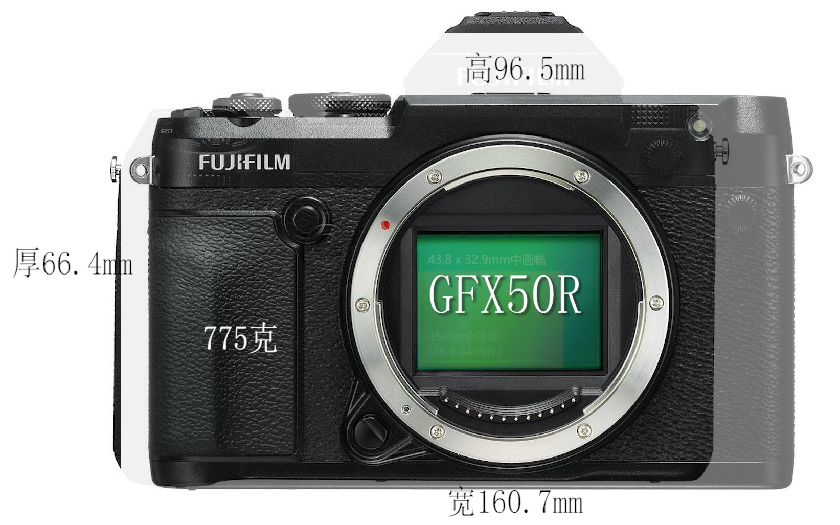 测评体验富士gfx50r对比a7r35d4富士极致影像长春站