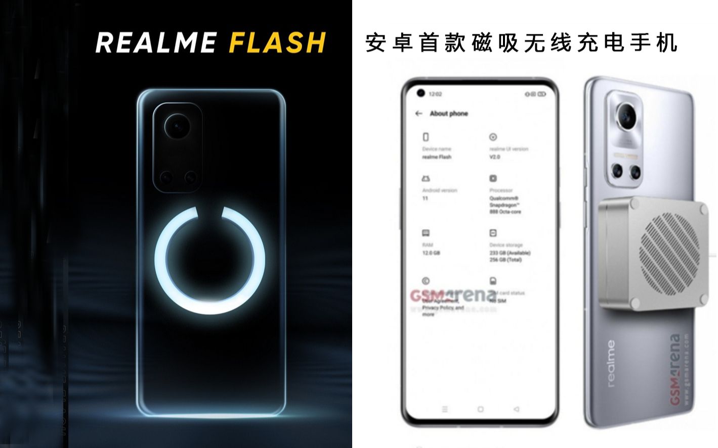 realme Flash正式官宣:安卓首款磁吸无线充电手机来啦!哔哩哔哩bilibili