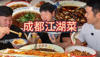 太香了！从未见过如此下饭的江湖菜  再来三盆饭！一人一盆！