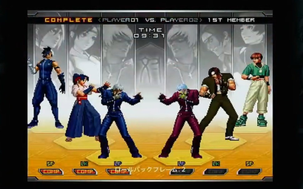 [图][KOF2002UM] 刘恒 VS cap FT30 20210723