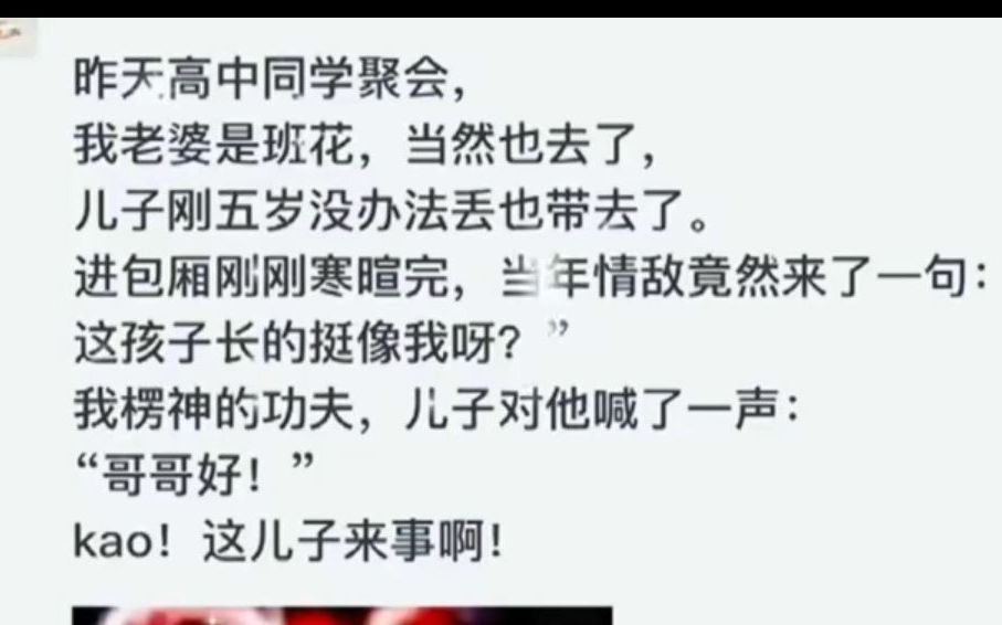 [图]沙雕网友的神评论神回复 4