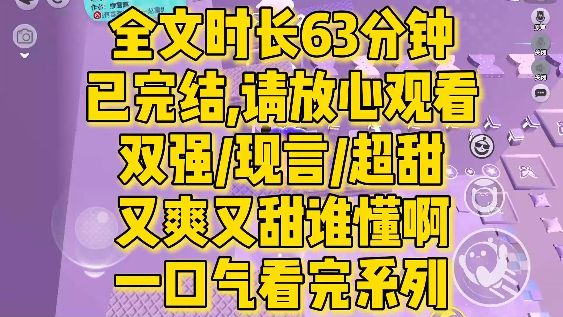 【完结文】双强/超甜,热搜上全家被挂,宋氏基因等于小三文化,我妈去世后的第七天爸爸带回私生女....全文一口气看完!哔哩哔哩bilibili