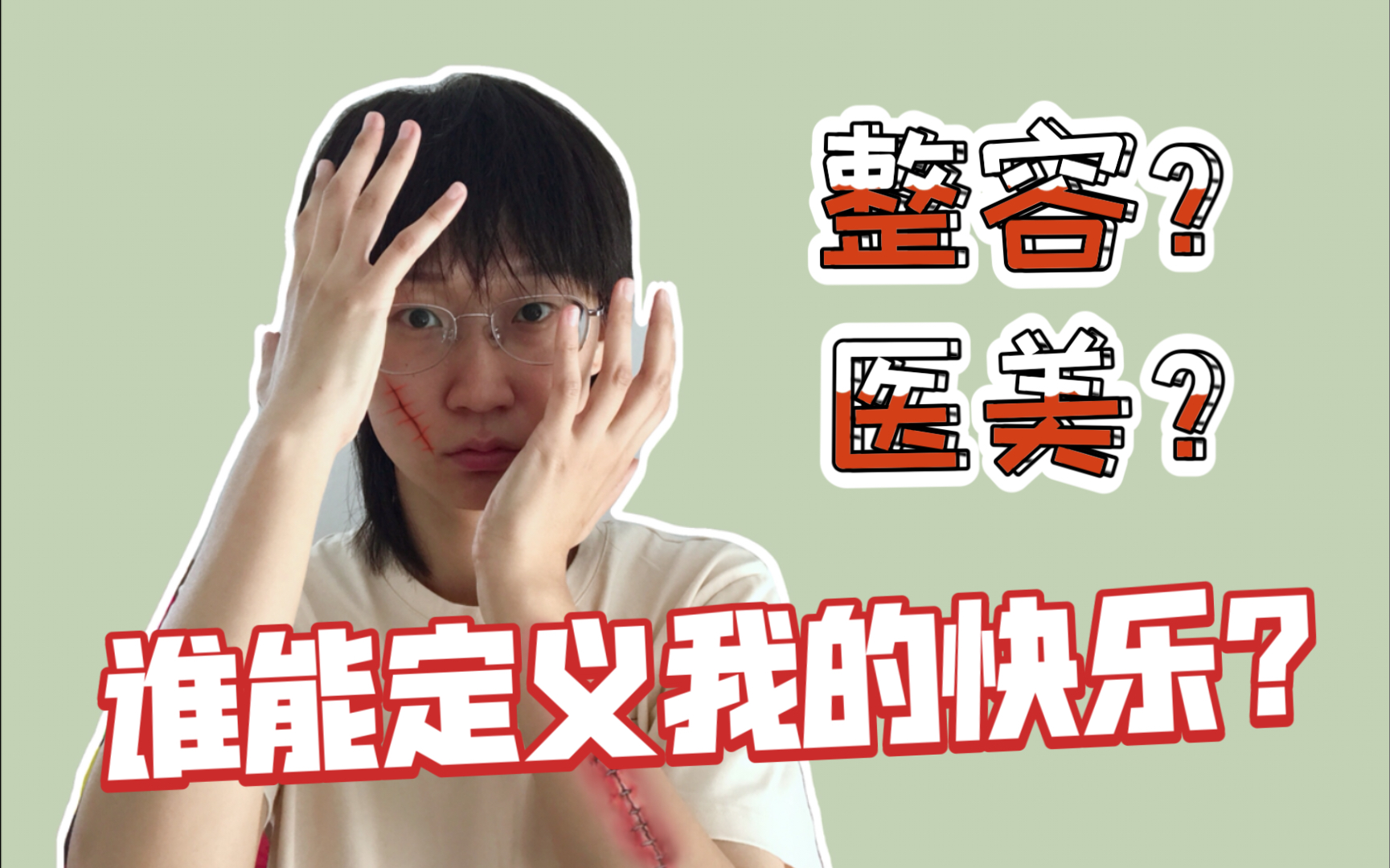 不符合社会的期待,就没有幸福的资格?|《碎片》日本推理小说女王凑佳苗新作哔哩哔哩bilibili