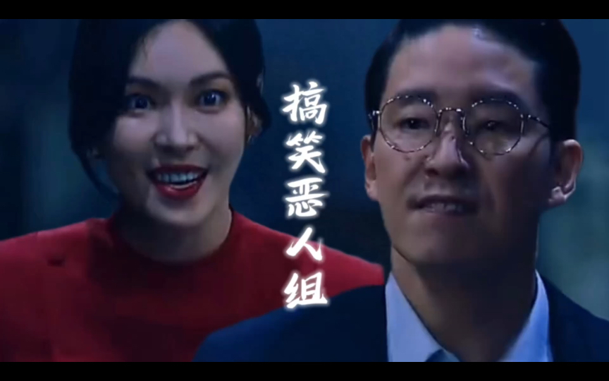 「顶楼61周丹泰&千瑞珍」互掐名场面,恶人绝配!