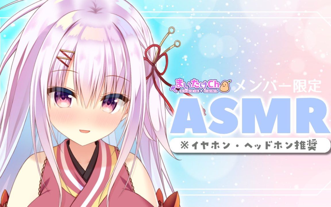 [图]【楠原ゆい】ASMR在你耳边发出各种拟声——最喜欢的一集